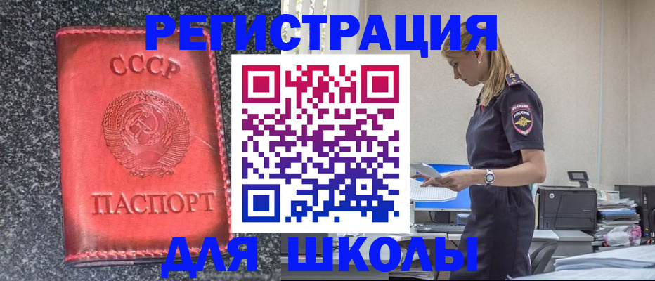 найти адрес прописки в Костромской области